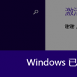 彩吧论坛试机号3d查询今天开奖结果