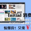 49图库下载和安装软件